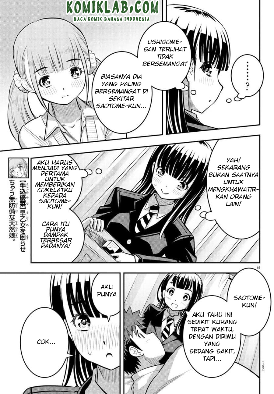 Yankee JK Kuzuhana-chan